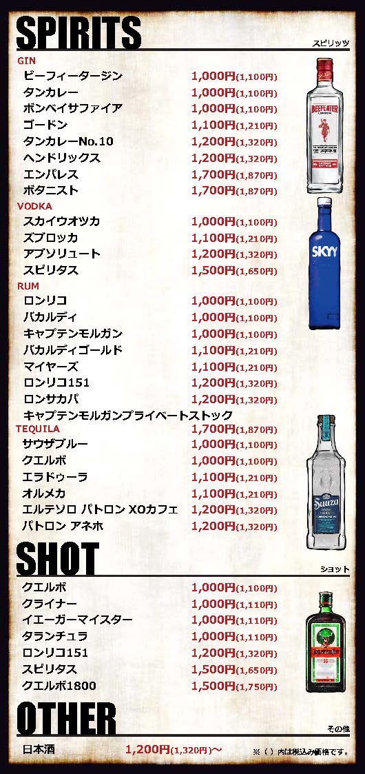 メニュー